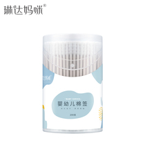 Linda mommy baby cotton swab double-headed paper shaft childrens ear and nose cleaning fine cotton swab baby special cotton swab 200