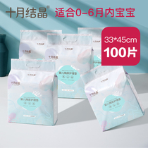 October Crystal baby isolation pad Disposable 33*45cm baby care pad Waterproof breathable care isolation pad
