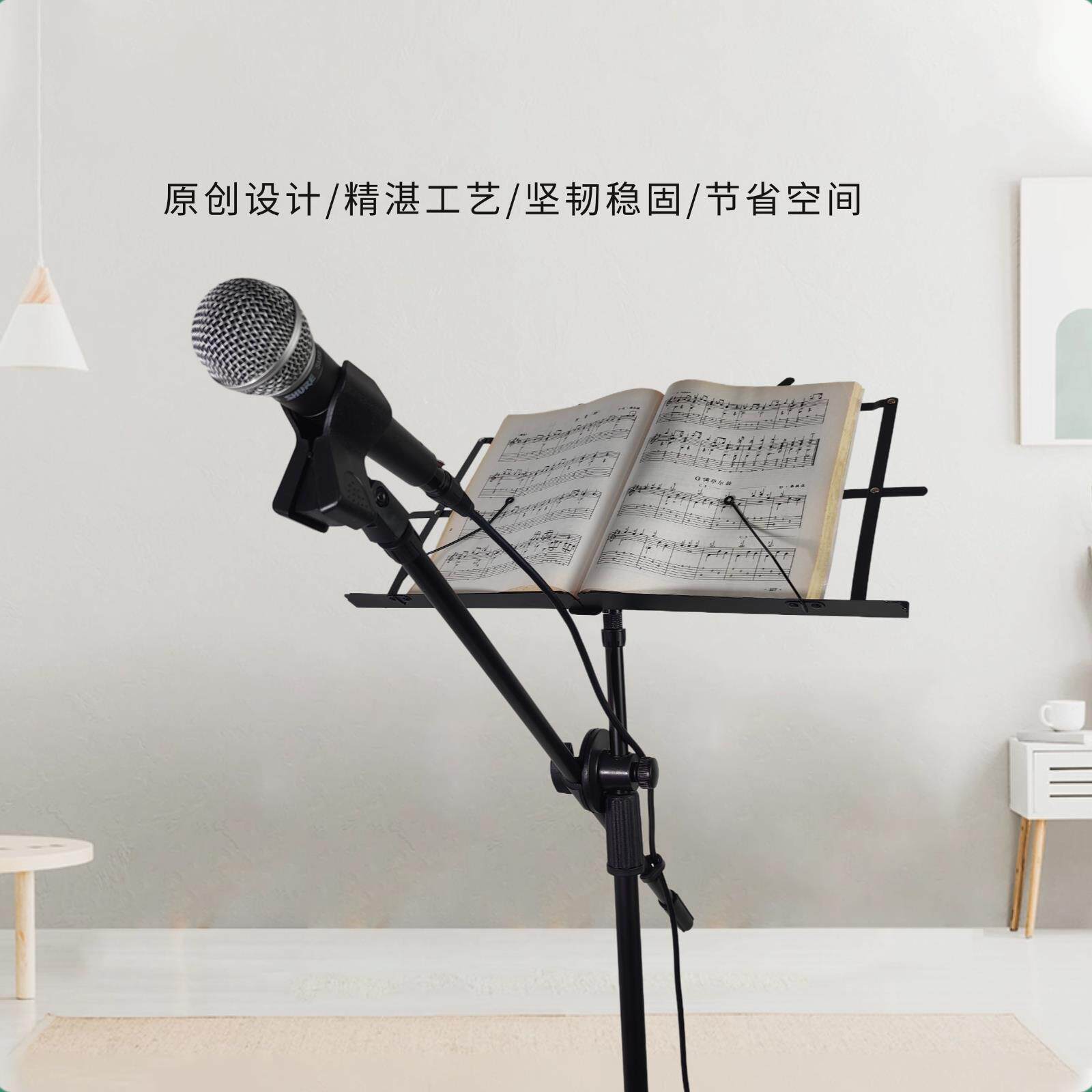 新款冬话筒架谱架二合一落地式专业K歌直播舞台演出便携收纳可调