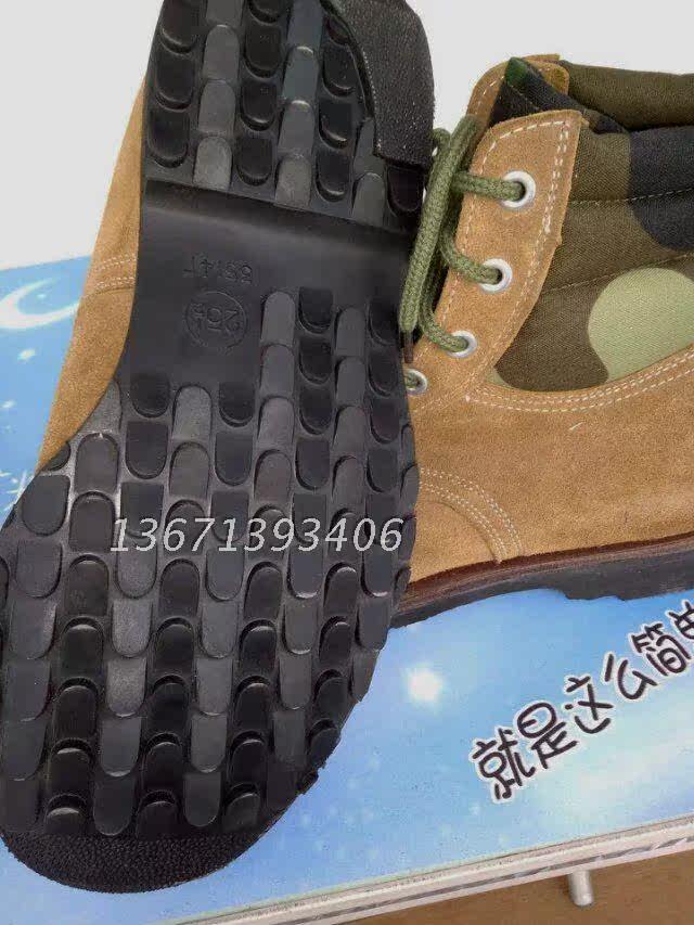 Boots militaires pour homme - Ref 1397020 Image 12