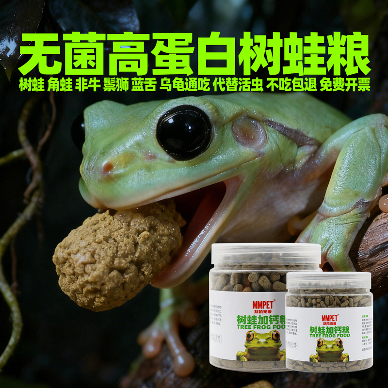 Small Tree Frog Food, Australian Blue-Green Frog Food, Clown Frog Food, Non-Dairy Frog Feed, General Horned Frog Food Small Tree Frog Food, Australian Blue-Green Frog Food, Clown Frog Food, Non-Dairy Frog Feed, General Horned Frog Food