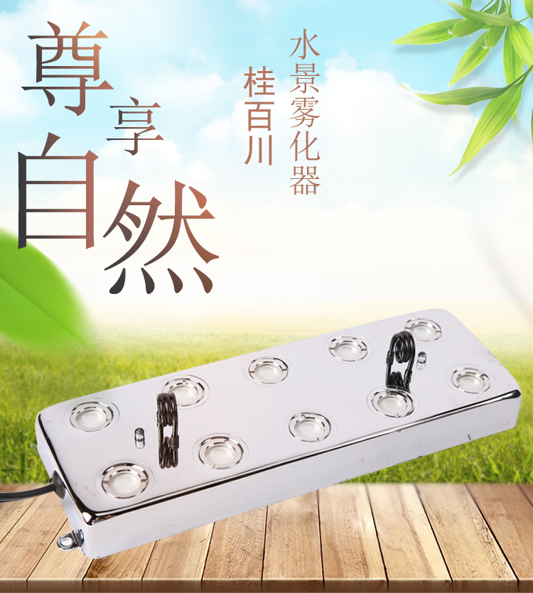 máy tạo độ ẩm nhật Sáu siêu âm nguyên tử hồ bơi đầu đá cảnh quan sương mù 10 sương mù lớn khối lượng bể cá hồ cá phun ẩm - Máy giữ ẩm Máy tạo độ ẩm Xiaomi