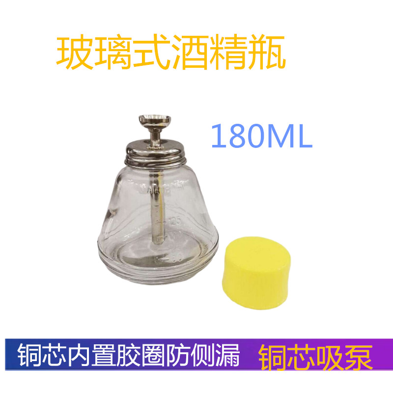 Thickened Glass Alcohol Bottle press-type Anti-corrosion washboard Water bottle cell phone repair Sort by action bottle lid Automatic water