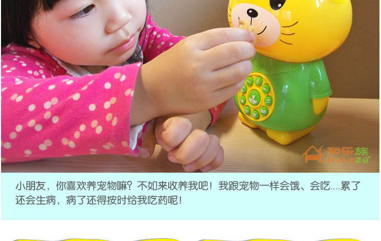 Và Lehu câu chuyện giáo dục sớm máy chống ngã thông minh trẻ nhỏ trẻ sơ sinh MP3 hổ bé nhạc đồ chơi giáo dục rô bốt biến hình