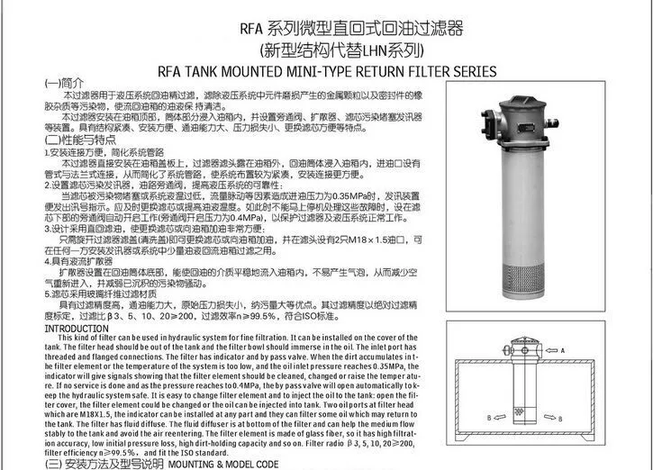 Cung cấp bộ lọc hồi lưu trực tiếp RFA/RFB LHN63/160/400*FY bộ lọc dầu hồi lưu lắp ráp trạm thủy lực