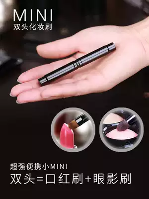 Eye shadow brush concealer brush lipstick brush lip brush double head metal tube with cover portable small mini