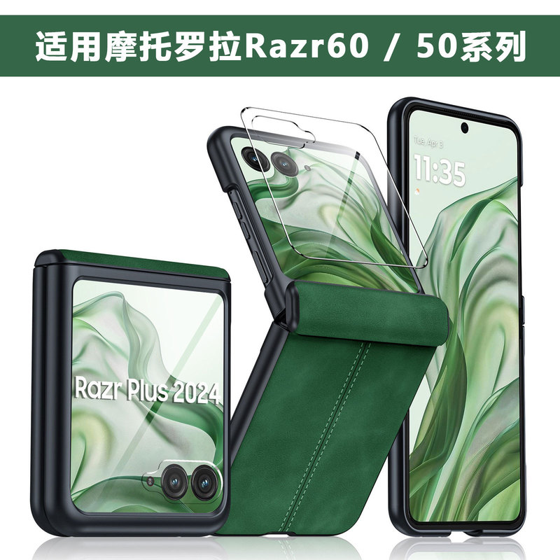 Suitable for Motorola Razr50 Mobile Phone Case, Central Axis Hinge Case, Film Integrated Motorazr2024 Protective Case Cover