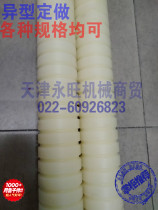 Nylon bar roller special material roller anti-corrosive nylon wheel assembly line drum power abrasion resistant multi-tank roller