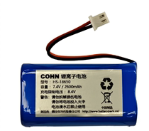 可充电 HS-18650 7.4v 2600mAh 锂离子电池组   220811