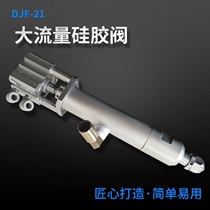 Silicone Dispensing Glue Valve Large Flow Back Suction Type Silicone Valve Handheld Point Gum Glue Valve High Viscosity Valve Dispensing Machine Accessories