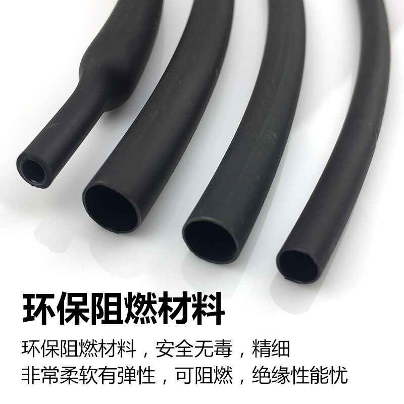 High-quality heat-shrinkable tube black shrink tube heat-shrinkable sleeve diameter 2MM length 1m - Taobao