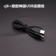 Ultimate USB -проволока