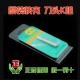 Нож головы
