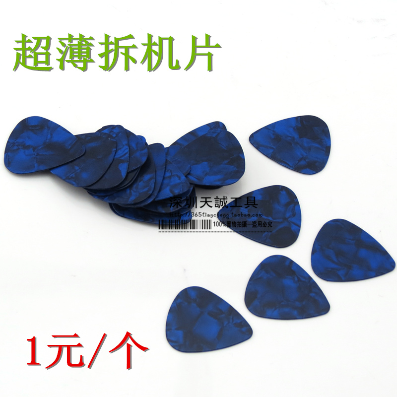Breaking machine sheet prying mobile phone protection shell special plastic sheet open shell batch mobile phone dismantling machine tool thin dismantling machine sheet