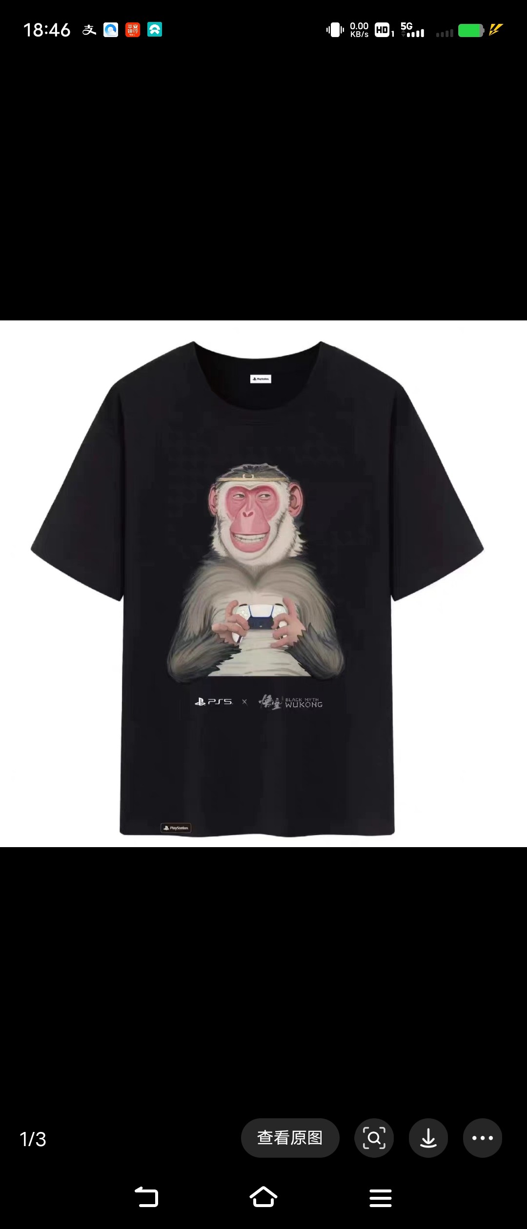 Black Myth: Wukong Tシャツ - PS5コラボレーション、サイズL、新品未開封。