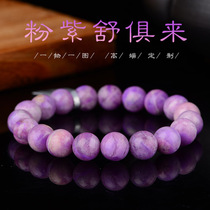 Natural Old Pit Material Pink Purple Shu Innate bracelet Sukiishi Ice Bright Pink pink Jade Red Jade Naked Stone Live