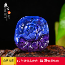 Shu Ku Lai South Africa old material natural Su Jishi pendant carved flower pendant beautiful blue and purple double color