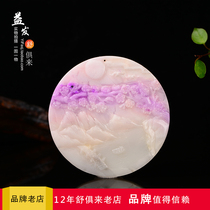 Natural comfortable pendant South African old material beautiful cherry blossom purple ice through material Su Jishi carving round card