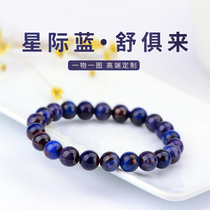 Natural Shu innate Bracelet Women Interstellar Blue Suchronicle Crystal Single Ring Handstring Pendant Fashion Ornament Gift