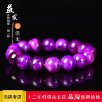 Prehair Natural Crystal Ornaments Shu Innate Hand Chain Playful Purple Red Single Lap Hand Strings South Africa Old Stuff Su Chronicle