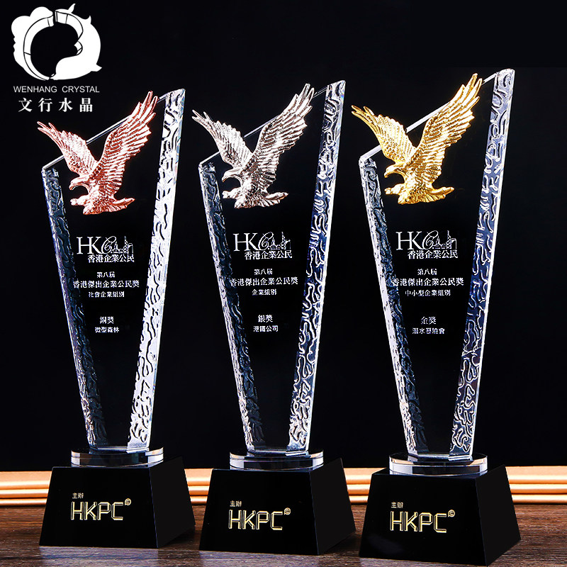 Crystal trophy custom anti-epidemic medal team champion honor employee graduation souvenir lettering custom metal