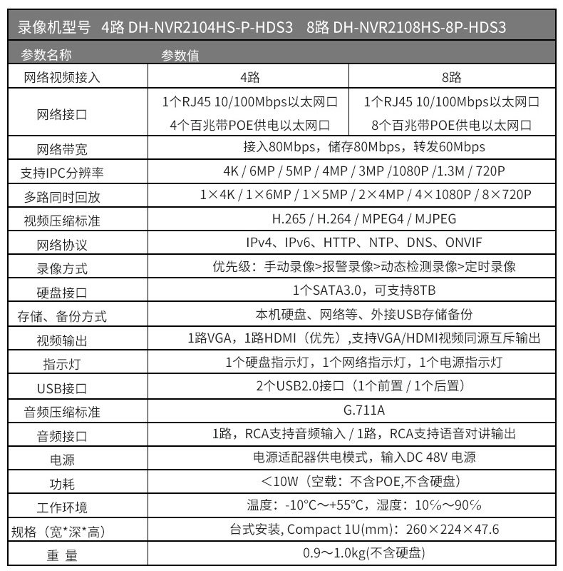 6000000. комплект Детали_19.jpg.