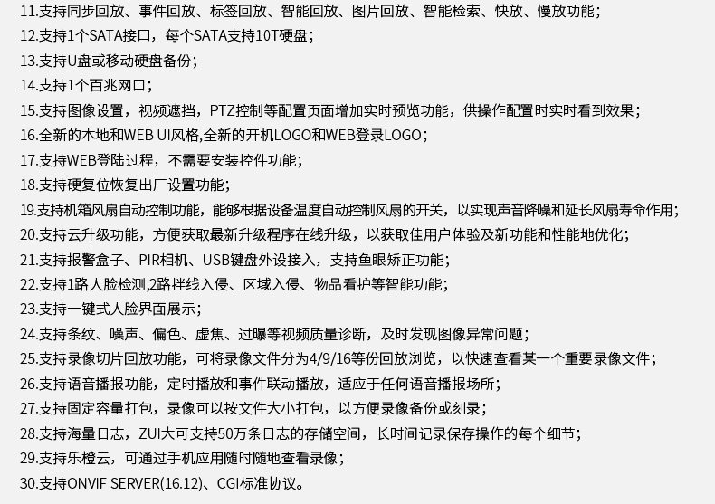 DH-HCVR5104HS-V5-DETAILS_12.JPG