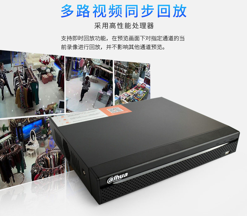 DH-HCVR5104HS-V5-details_05.jpg