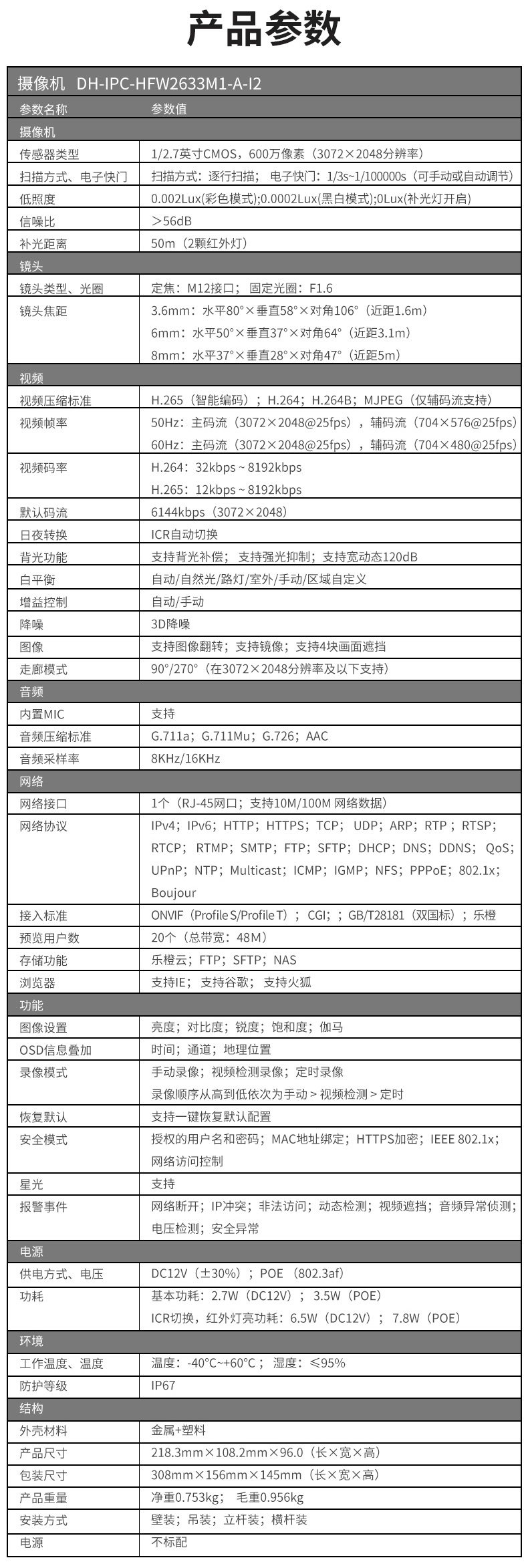 6000000. комплект Детали_18.jpg.