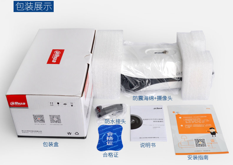 DH-IPC-HFW4631M-I1_11.jpg
