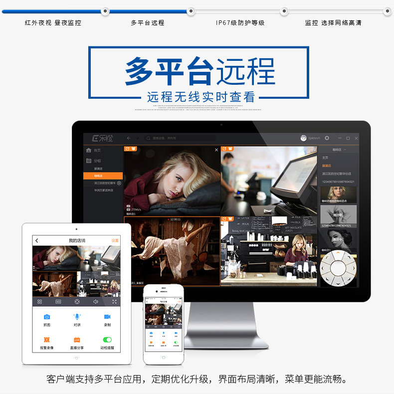 DH-IPC-HFW4631M-I1_04.jpg