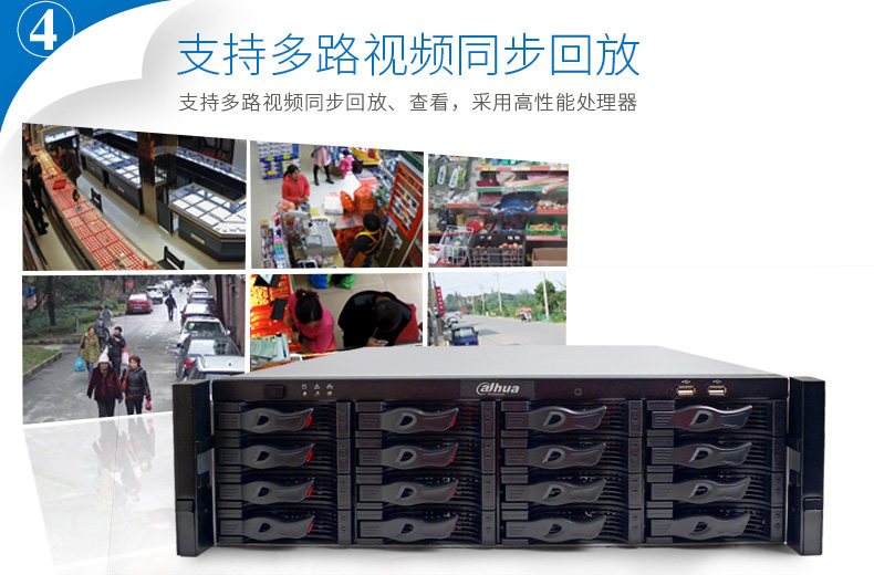 DH-NVR816-64-HD_06.jpg