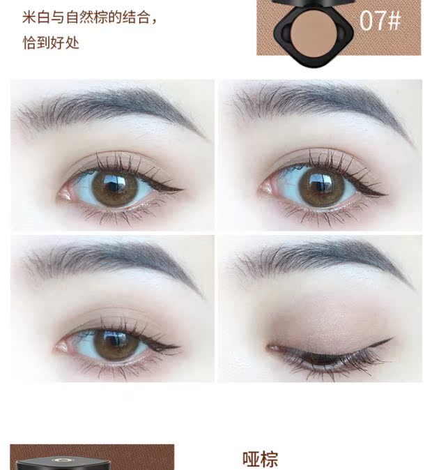 Spenny / thơ vàng kim cương DIY nam châm đơn sắc bóng mắt ngọc trai mờ không dễ làm nhòe màu đất tím - Bóng mắt phấn mắt canmake