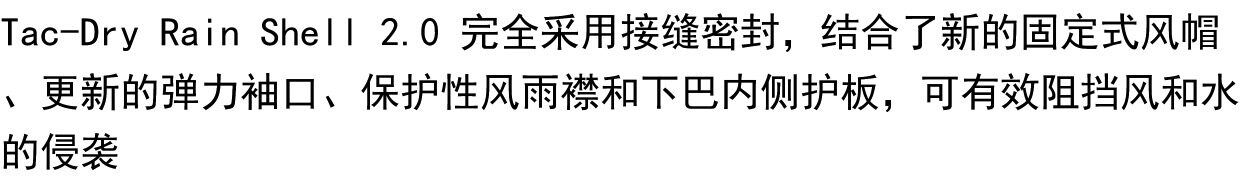 5.11 На дежурстве плащ 48372 TAC-DRY RAINSHELL 2.0 мужской куртка 5.11 