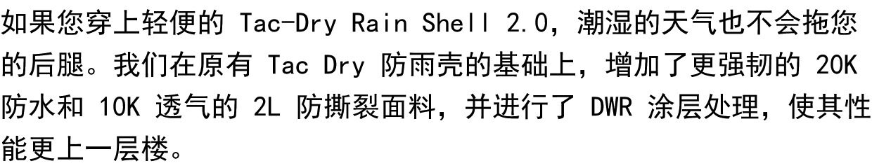 5.11 На дежурстве плащ 48372 TAC-DRY RAINSHELL 2.0 мужской куртка 5.11 
