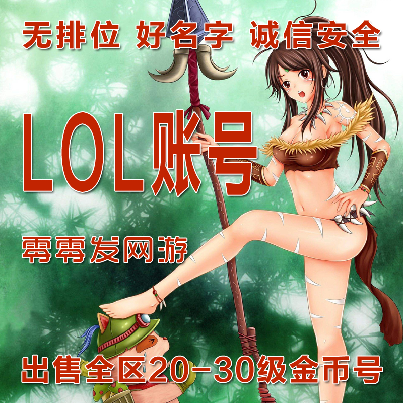 英雄联盟钢铁烈阳和哪几个区合并了？