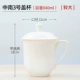 Zhongnan № 3 чашка 840 мл
