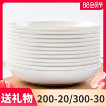 Plates plates household pure white bone china tableware ceramic hotel simple plates small plates dumpling plates deep plates rice plates