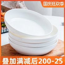 Pure white bone china deep plate ceramic tableware set European household dish stir-fry soup plate round plate salad plate