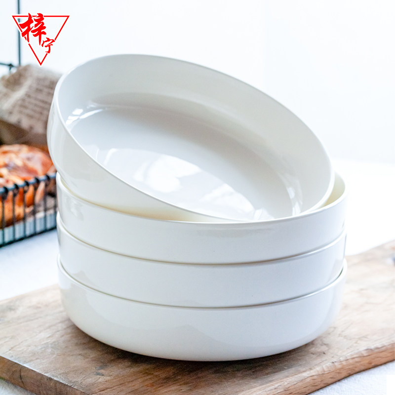 Pure white bone porcelain plate dish household creative ceramic tableware Nordic round stir-fried soup plate salad deep plate nest plate