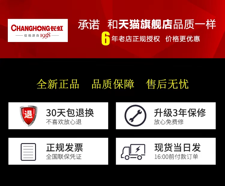 Lớn màn hình điện thoại thông minh cho Changhong già / nhân vật Changhong S09 già lớn máy Unicom 4G di động - Điện thoại di động