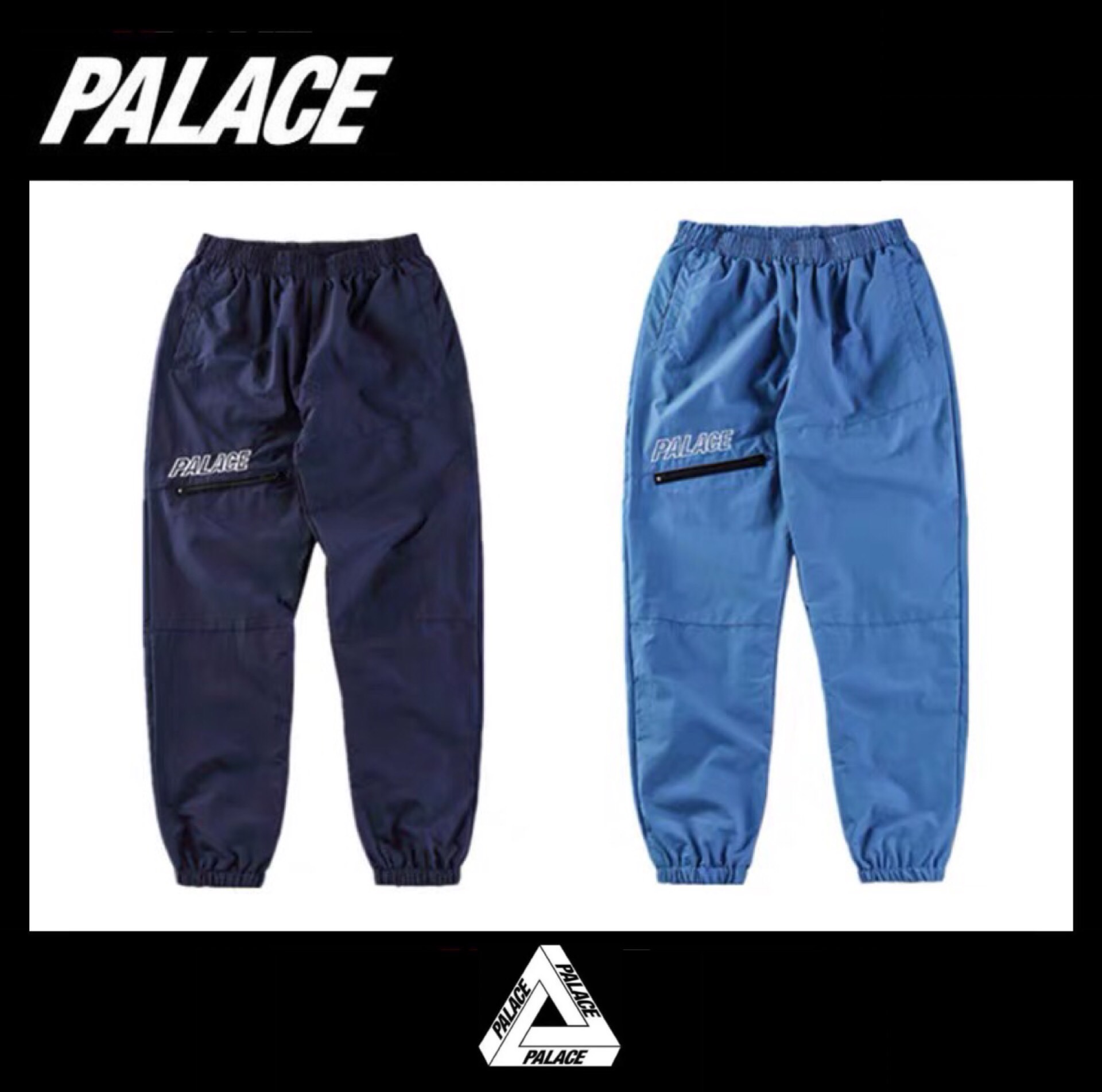 palace 3 track shell pant