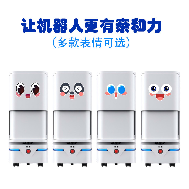 Service Robot Emoticon Stickers｜Multiple Options Available｜Compatible with Hotel Commercial Robots (Yunji Gege)