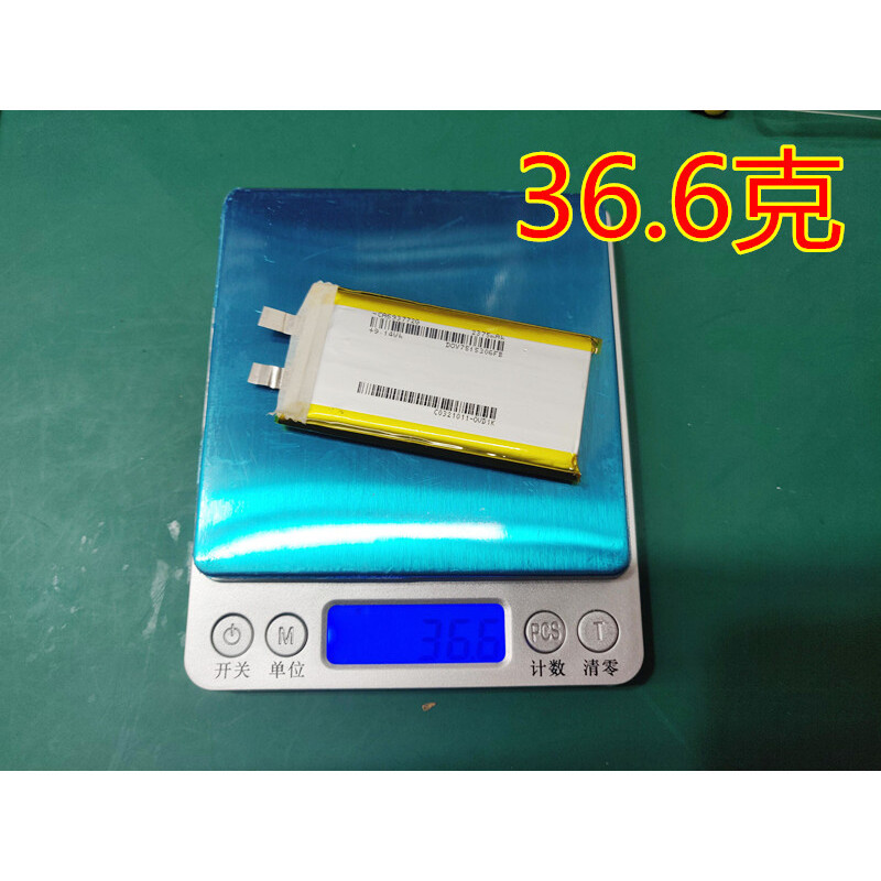 Brand New Battery Cell for Dji Mavic Air Air1 693772 703772 693773 3.85V Brand New Battery Cell for Dji Mavic Air Air1 693772 703772 693773 3.85V