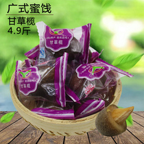 Guangdong specialty candied licorice olive licorice green fruit preserved leisure snacks cold fruit independent packaging 4 9 pounds