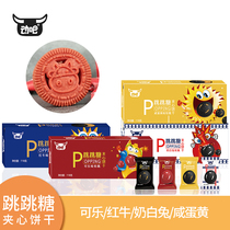 Move it Dazzle jumping candy sandwich biscuits Cola salty egg yolk red bull flavor when independent small packaging casual snacks