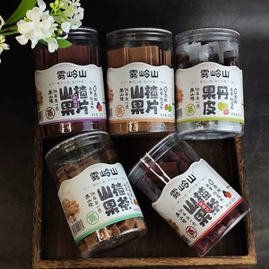 雾岭山 Фрукты Боярышника, Дэн Скин, ломтики боярышника, закуски, полоски боярышника, ностальгические закуски, офисные повседневные закуски, консервы