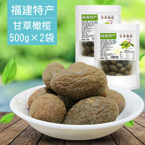Fujian specialty licorice olives Nostalgic snacks Leisure office food Dried fruit preserved fruit 2 pounds