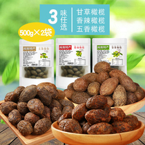Minnan specialty Zichang licorice olive spicy spiced green fruit candied fruit combination Leisure fruit dried fruit snacks 3 pounds