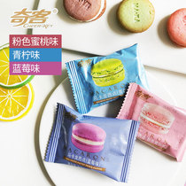 Keke Macaron sandwich cookies Lime peach flavor snacks Dessert small package office snack food 2 pounds